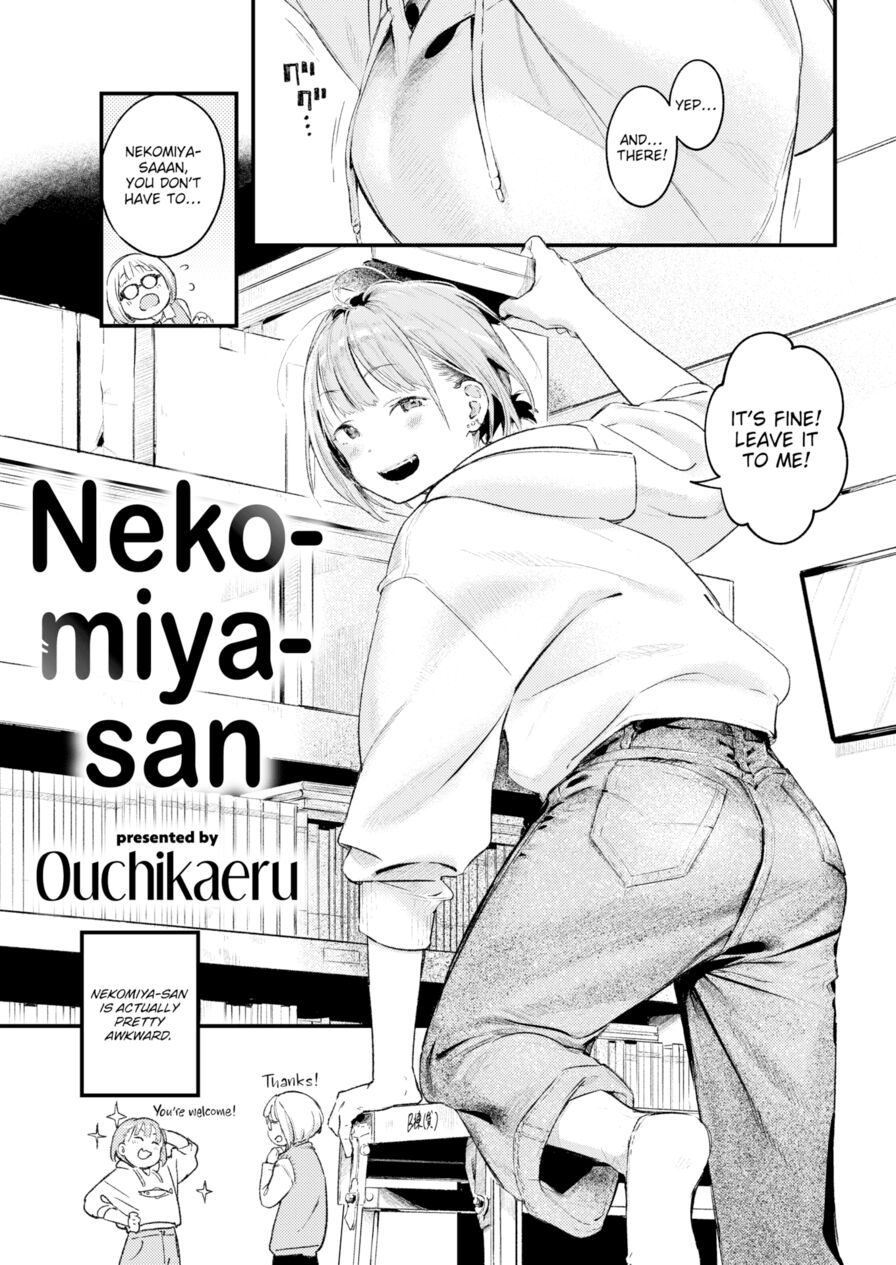 [Ouchi Kaeru] Nekomiya-san (Comic Kairakuten 2022-03)