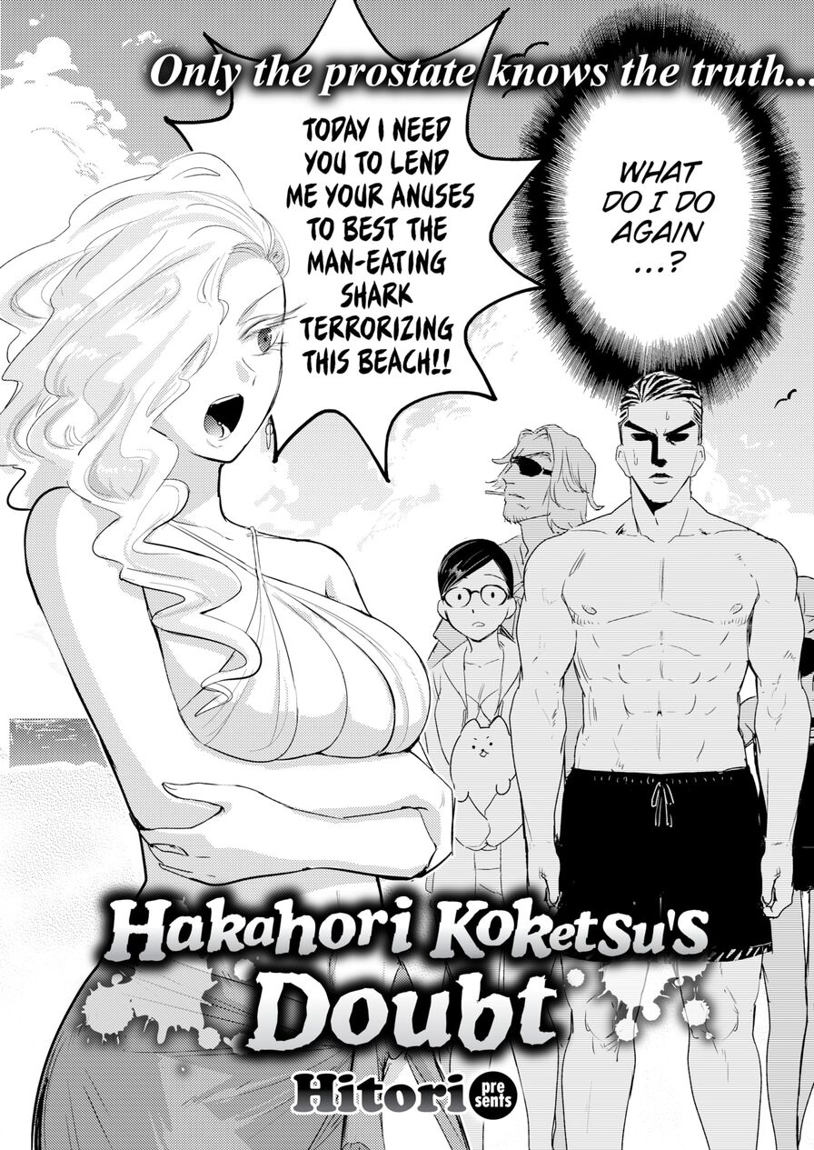 [Hitori] Hakahori Koketsu's Doubt (Comic Kairakuten BEAST 2021-12)