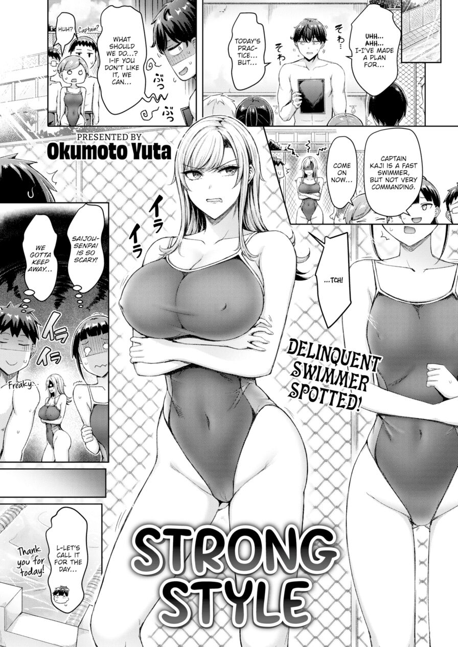 [Okumoto Yuta] Strong Style (Comic Kairakuten 2022-03)