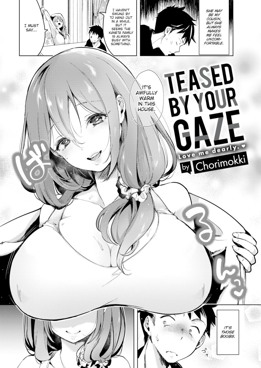 [Chorimokki] Teased By Your Gaze (Comic Kairakuten 2022-03)