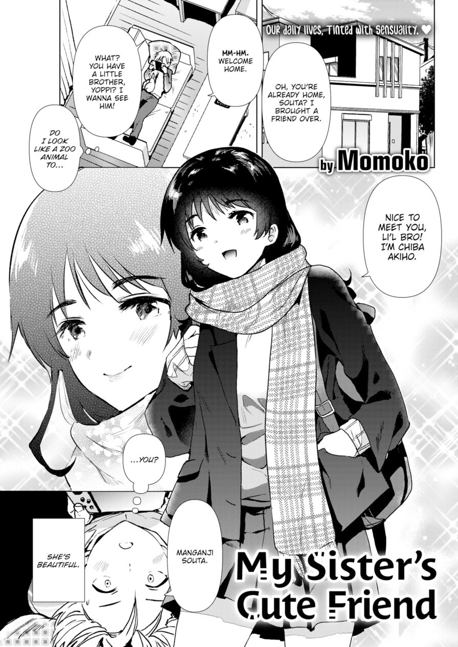 [Momoko] My Sister's Cute Friend (Comic Kairakuten 2022-03)