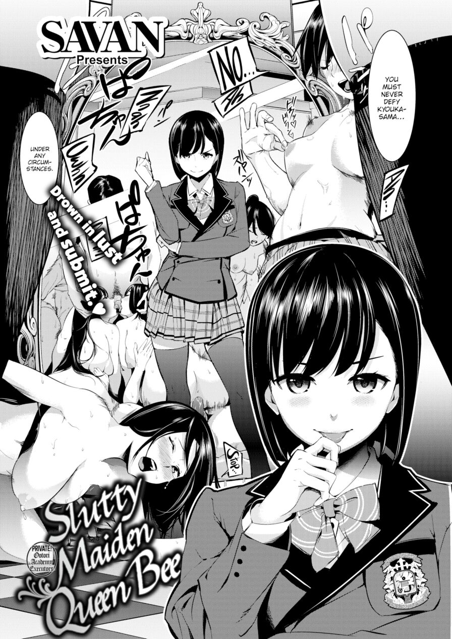 [SAVAN] Slutty Maiden Queen Bee (Comic Kairakuten 2016-10)