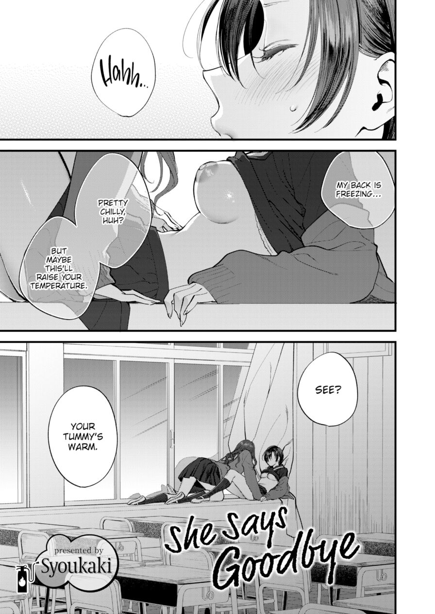 [Syoukaki] She Says Goodbye (Comic Aoha 2021 Winter)