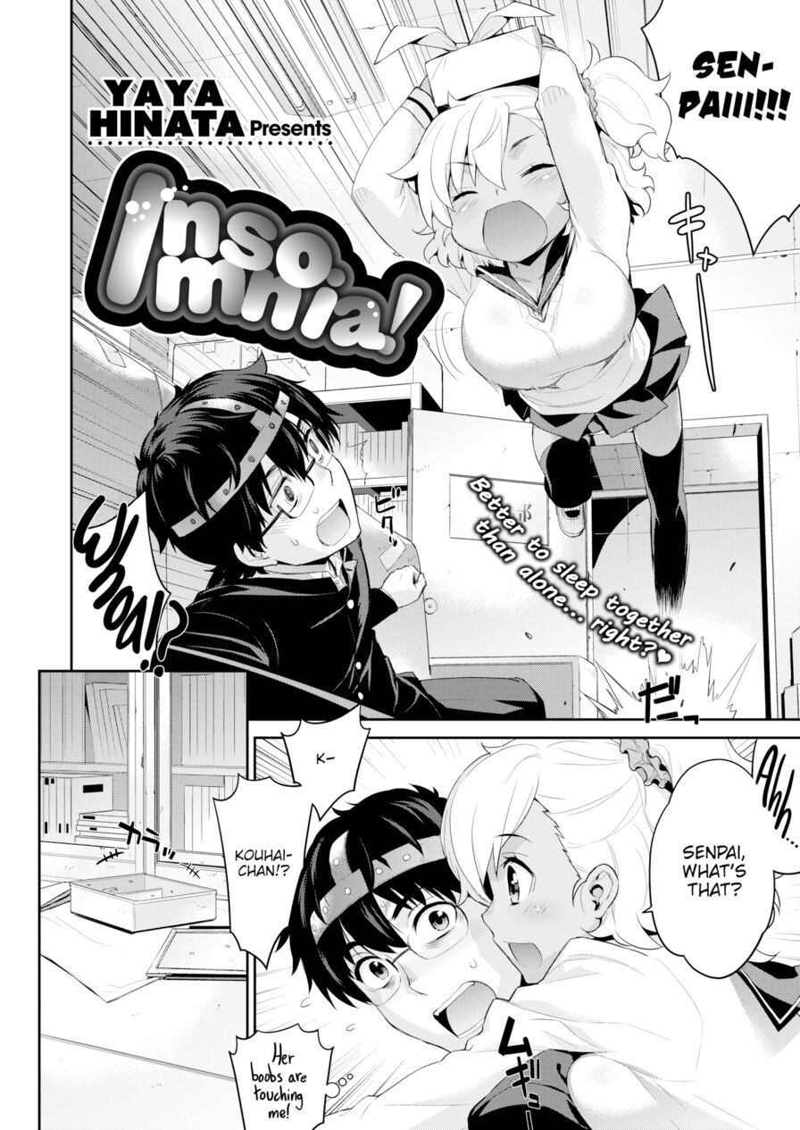 [Yaya Hinata] Insomnia! (Comic X-Eros #37)