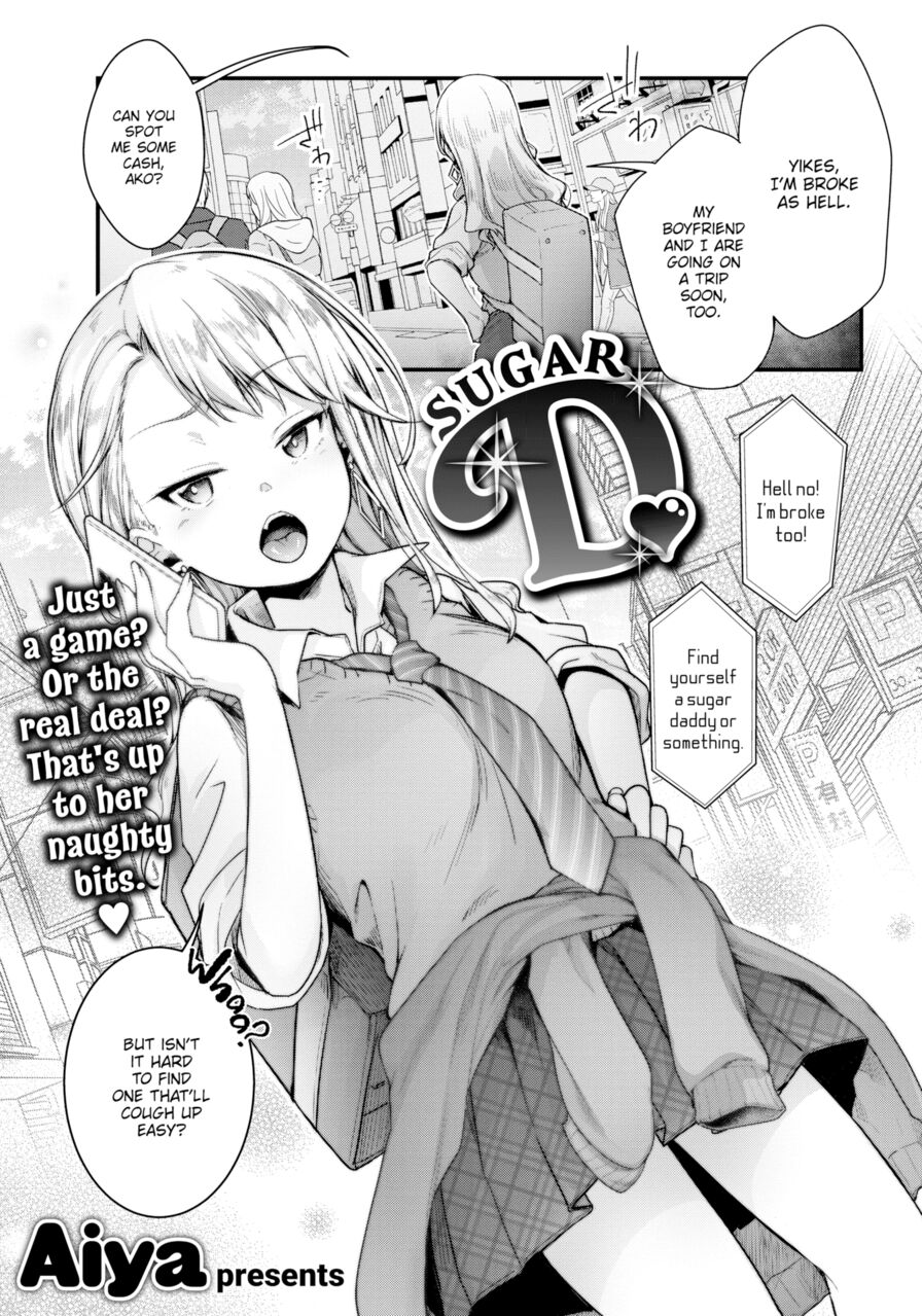 [Aiya] Sugar D ❤ (Comic Kairakuten 2022-04)