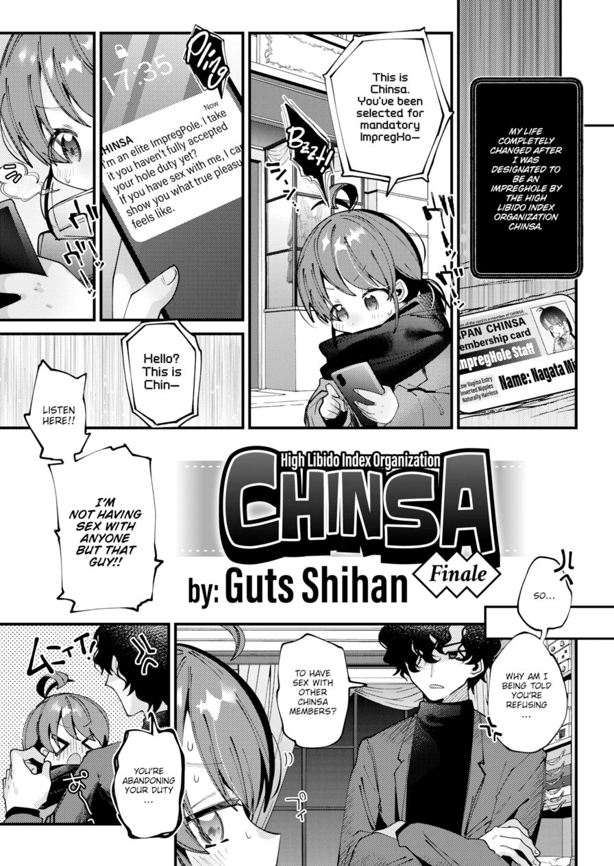 [Guts Shihan] High Libido Index Organization CHINSA - Finale (Weekly Kairakuten 2022-01)