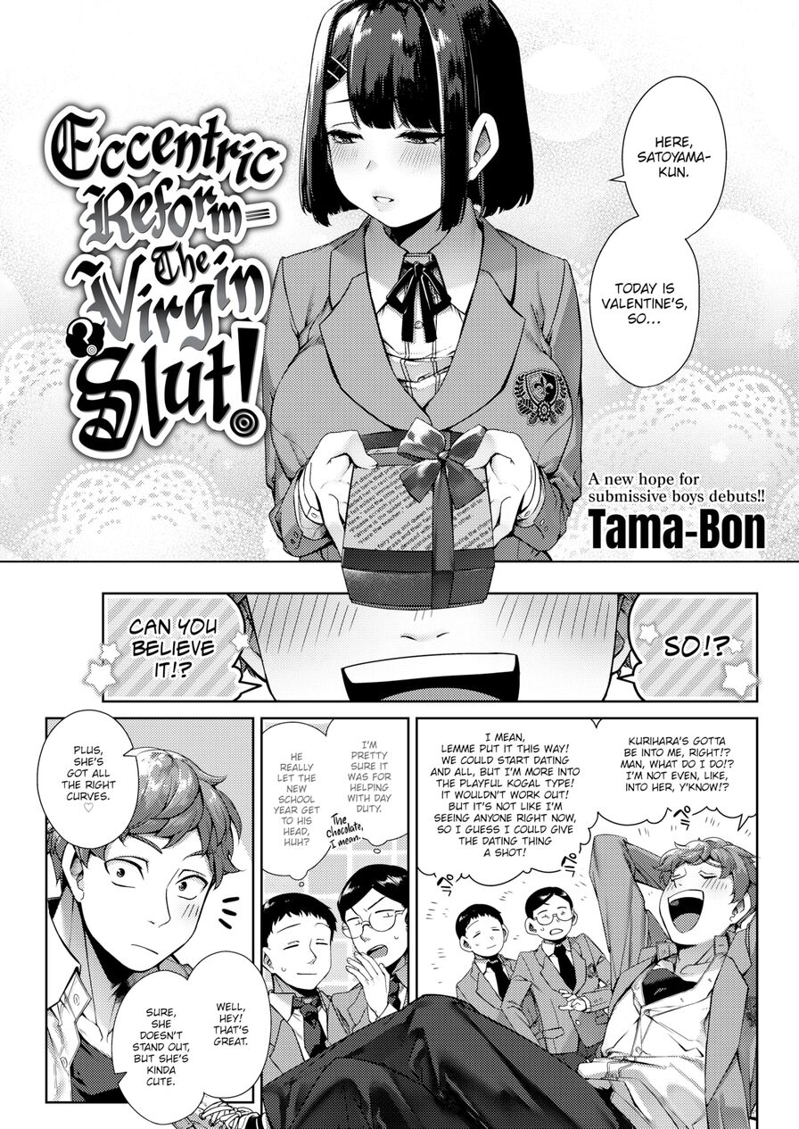 [Tama-Bon] Eccentric Reform - The Virgin(?) Slut! (Comic Kairakuten 2022-04)