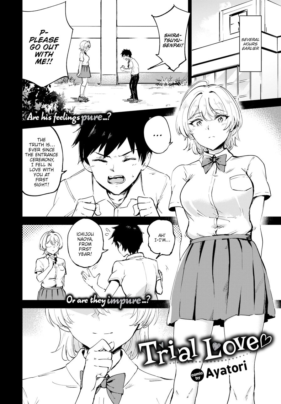 [Ayatori] Trial Love (Comic Bavel 2022-04)