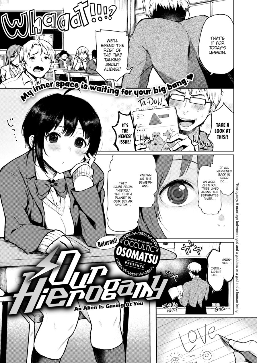 [Osomatsu] Our Hierogamy (Comic X-Eros #46)