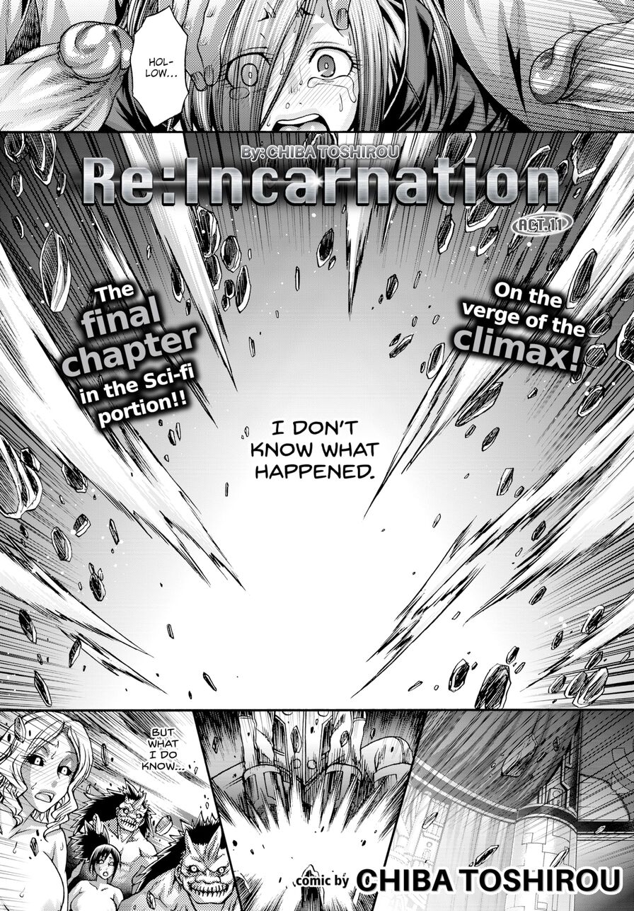 [Chiba Toshirou] Re:Incarnation Act.11 (Comic Bavel 2016-08)