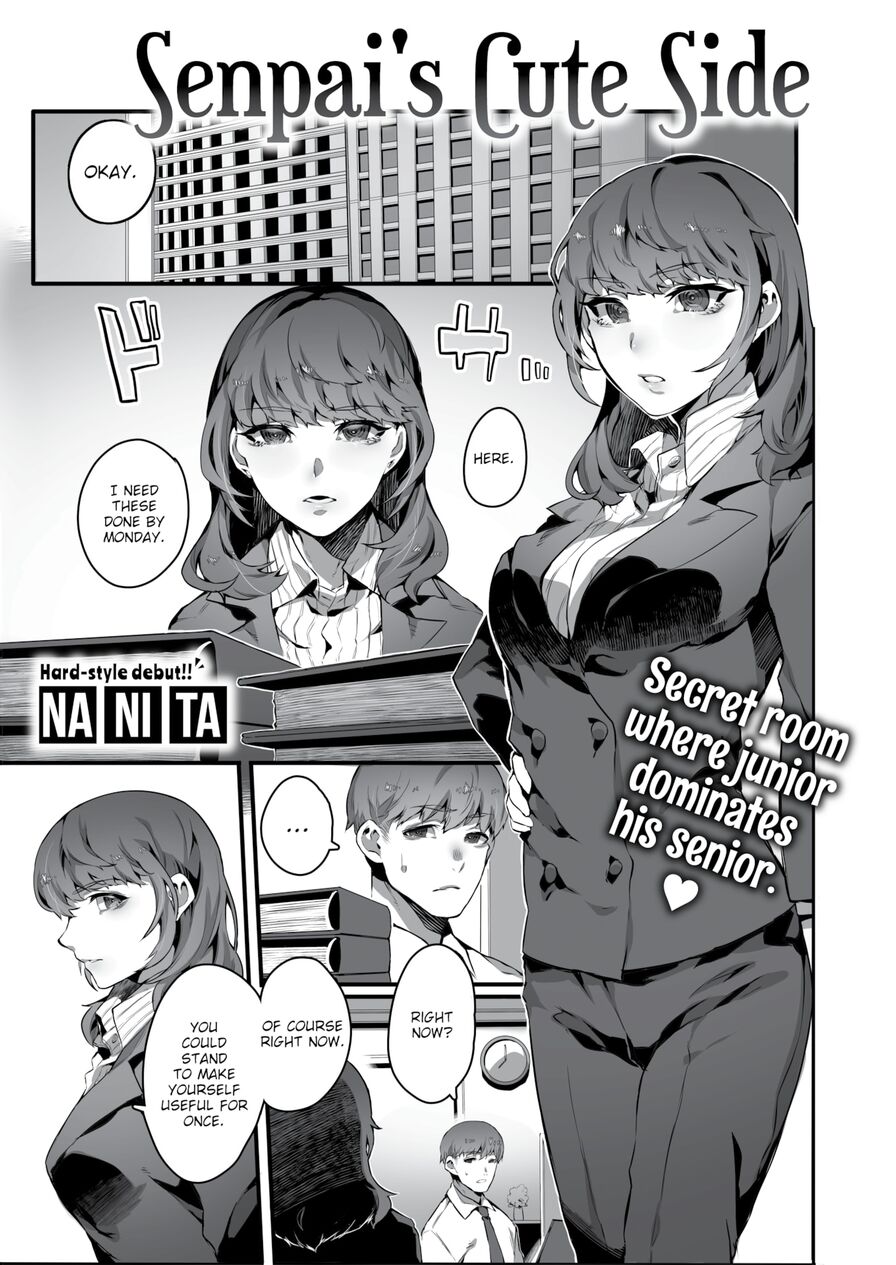 [Nanita] Senpai's Cute Side (Weekly Kairakuten 2022-03)