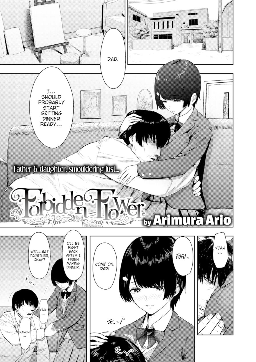 [Arimura Ario] Forbidden Flower (Comic Aoha 2021 Winter)