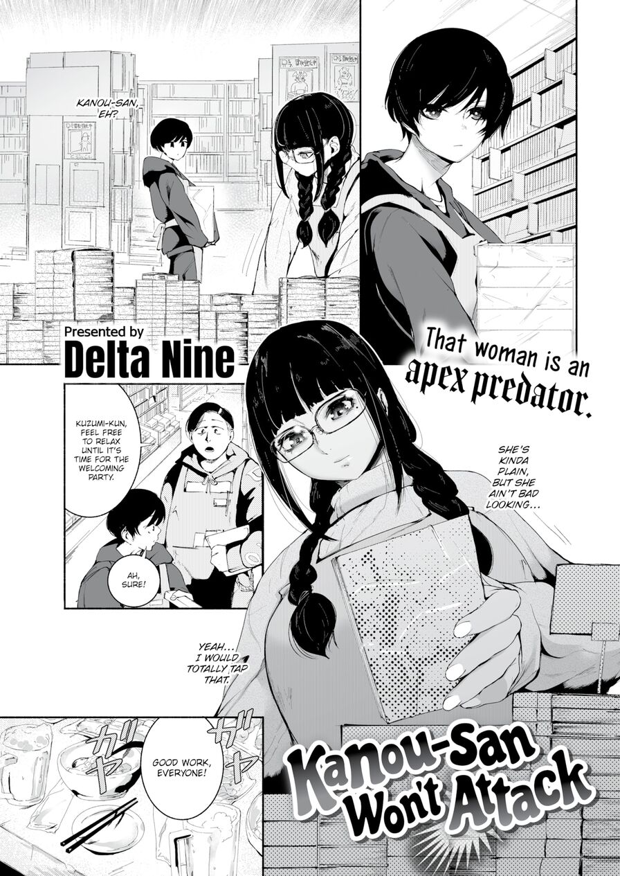[Delta Nine] Kanou-san Won't Attack (Comic Kairakuten 2022-05)