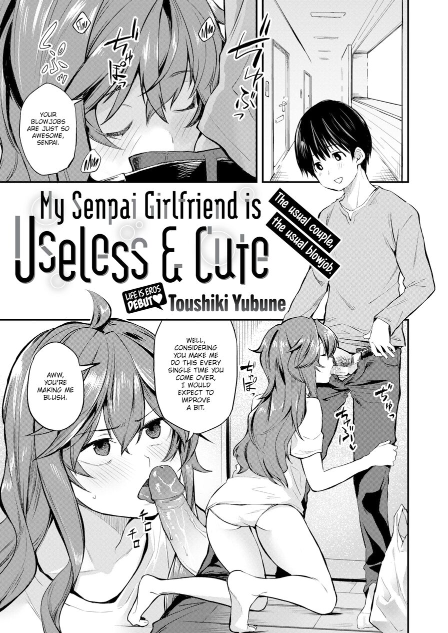 [Toushiki Yubune] My Senpai Girlfriend is Useless & Cute (Weekly Kairakuten 2022-03)
