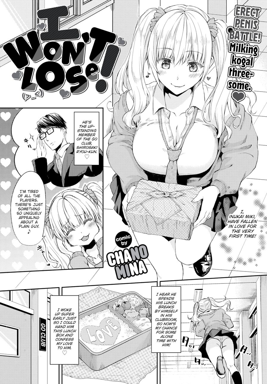 [Chano Mina] I Won't Lose! (Comic Bavel 2022-04)