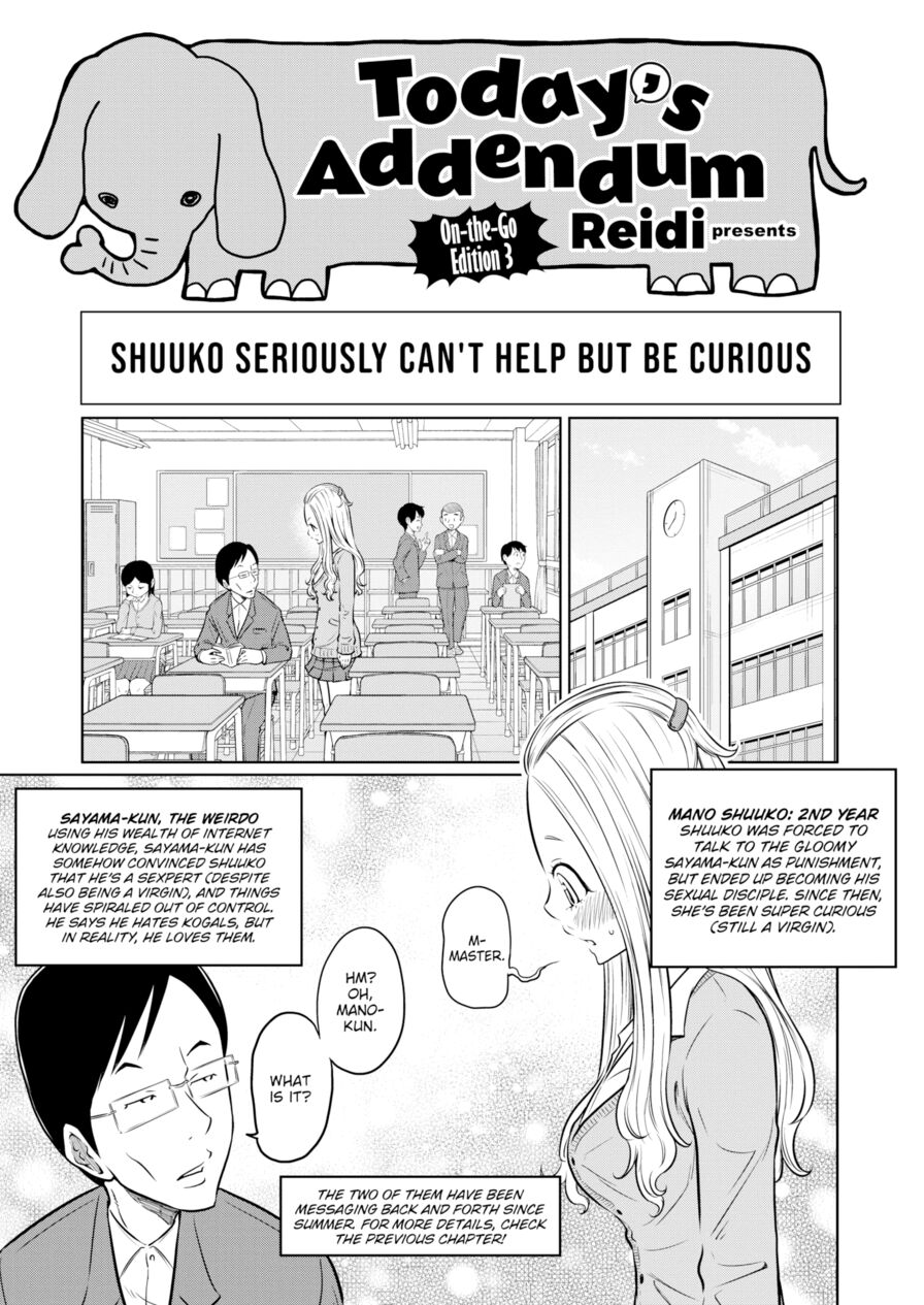 [Reidi] Today's Addendum - On-the-Go Edition 3 (Comic X-Eros #94)