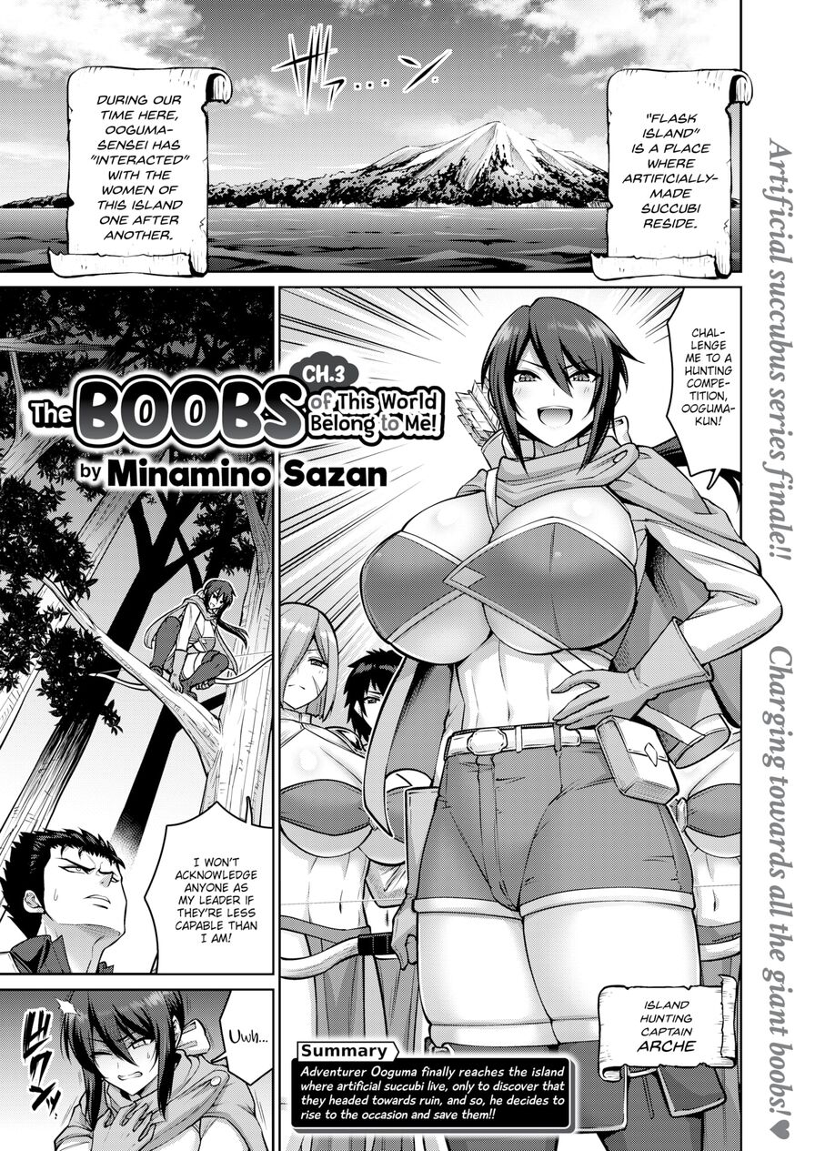 [Minamino Sazan] The Boobs of This World Belong to Me! Ch.3 (Comic Shitsurakuten 2022-03)