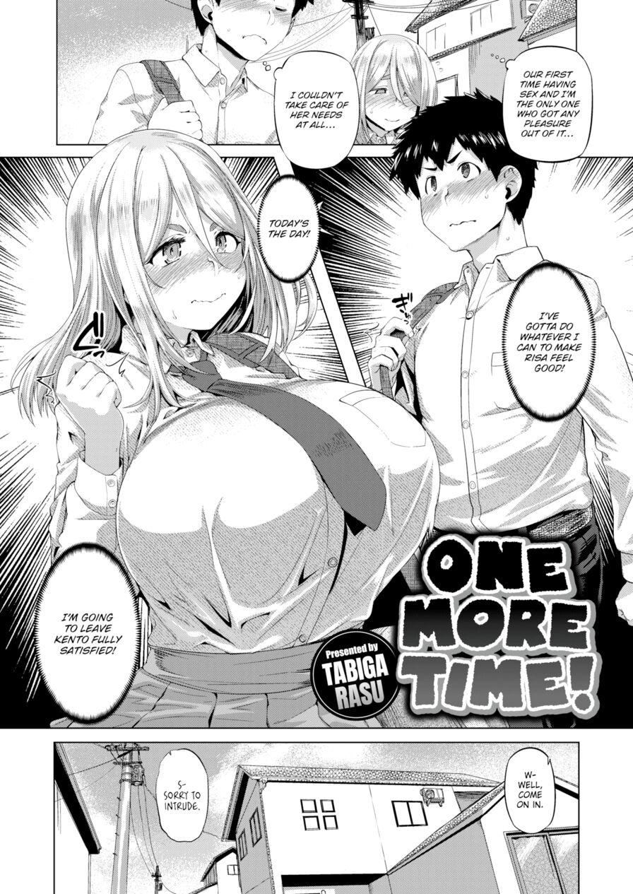 [Tabigarasu] One More Time! (Comic Shitsurakuten 2022-05)