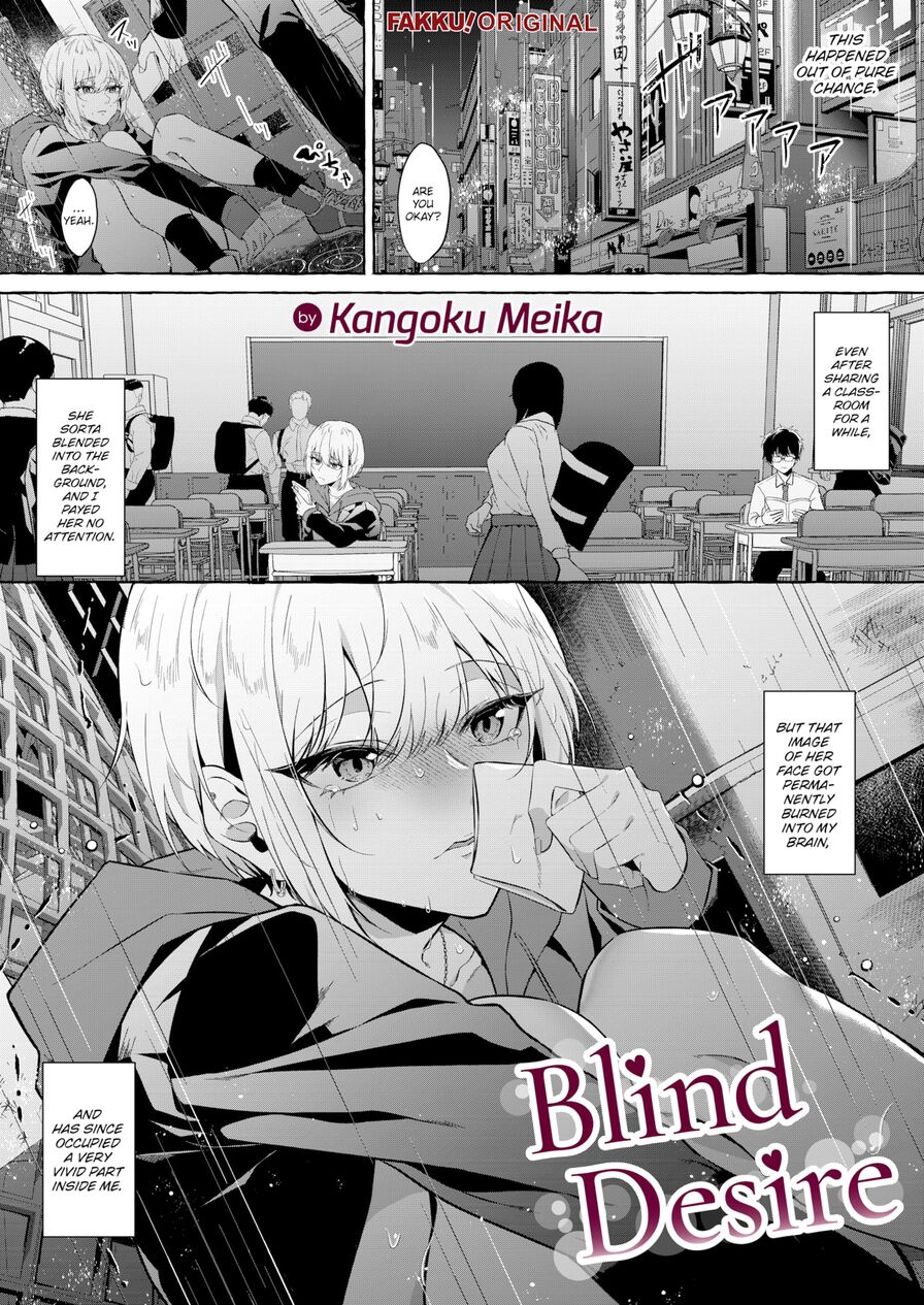 [Kangoku Meika] Blind Desire (FAKKU Original)