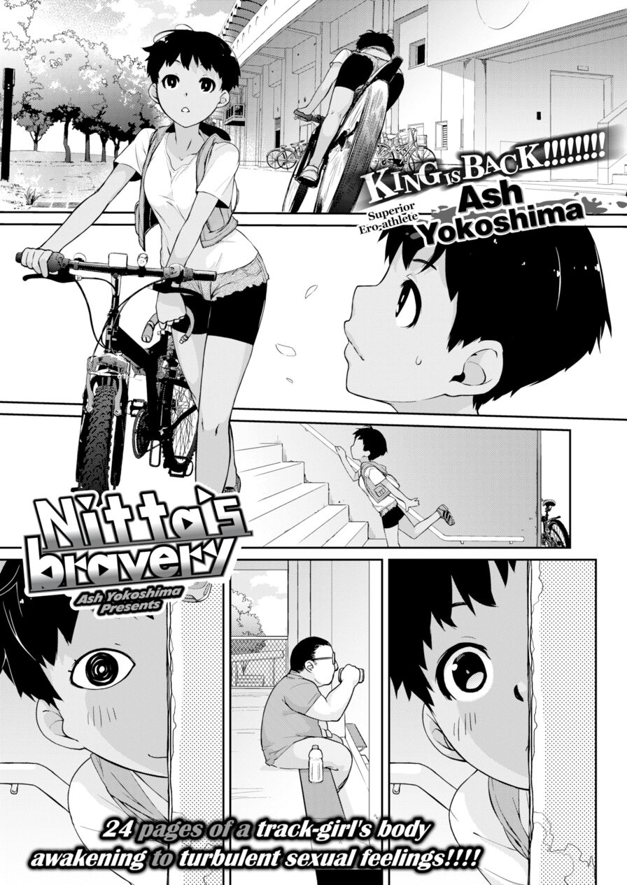 [Ash Yokoshima] Nitta's Bravery (Comic X-Eros #47)