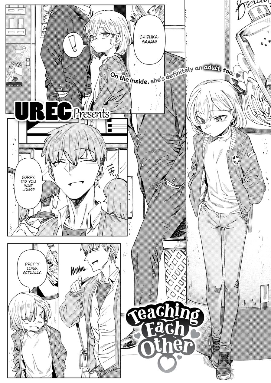 [UREC] Teaching Each Other ❤ (Comic X-Eros #96)