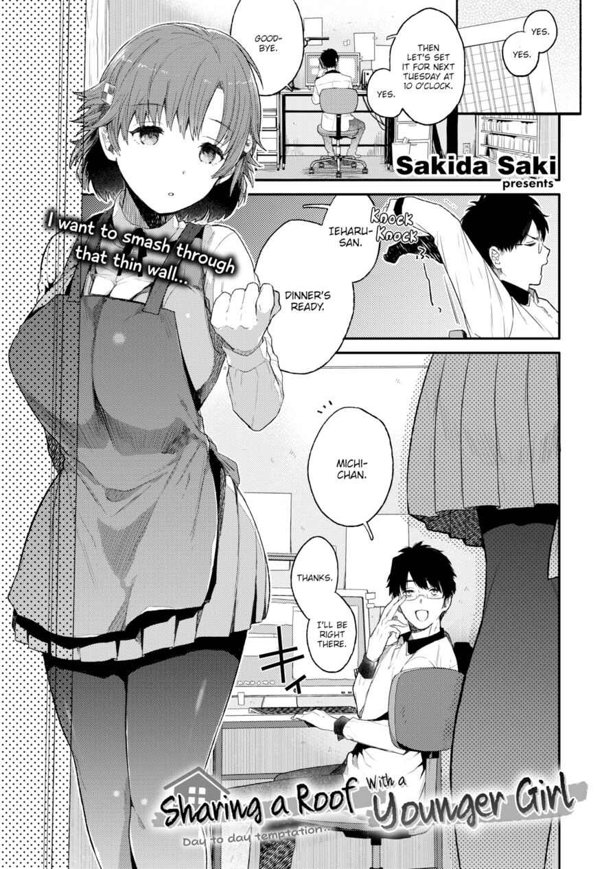 [Sakida Saki] Sharing a Roof with a Younger Girl (Comic X-Eros #46)