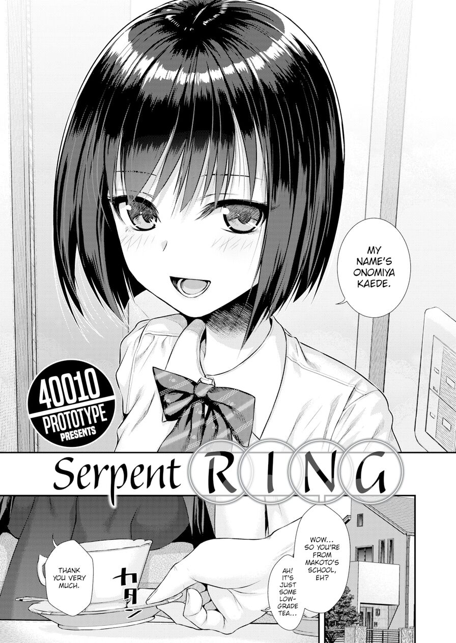 [40010 Prototype] Serpent Ring (Comic Kairakuten 2022-02)