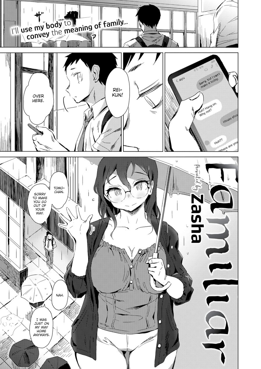 [Zasha] Familiar (Comic X-Eros #95)