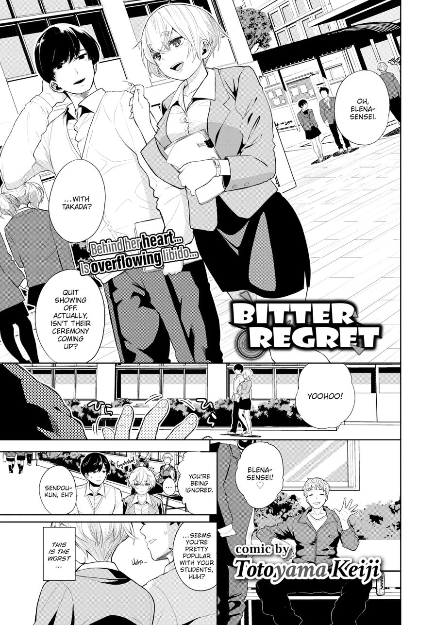 [Totoyama Keiji] Bitter Regret (Comic Bavel 2022-06)