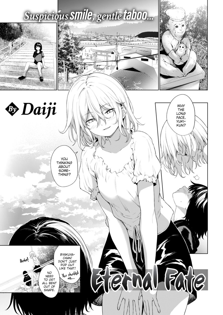 [Daiji] Eternal Fate (Comic Kairakuten 2022-07)