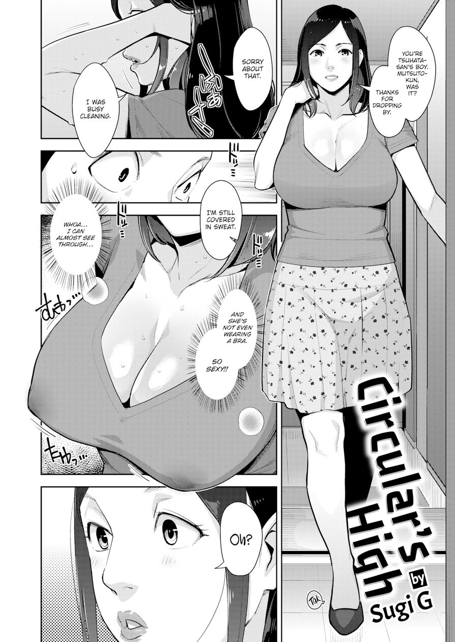 [Sugi G] Circular's High (Comic Shitsurakuten 2021-11)