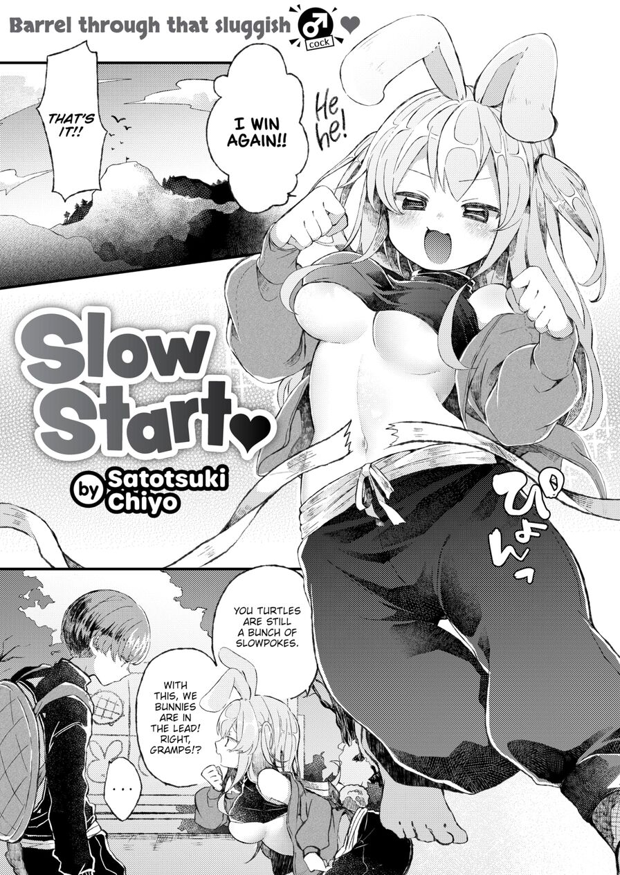 [Satotsuki Chiyo] Slow Start ❤ (Comic Kairakuten BEAST 2022-06)