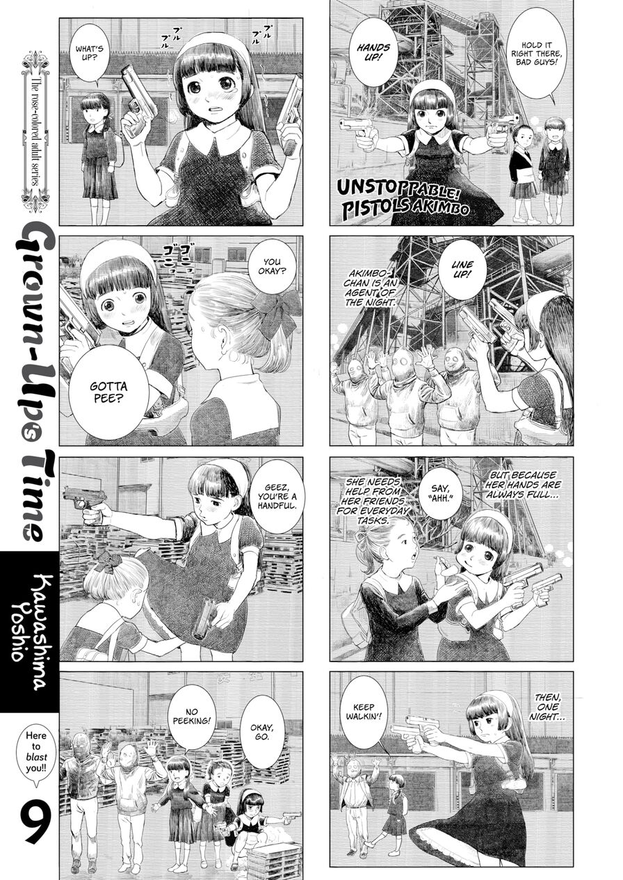 [Kawashima Yoshio] Grown-Up's Time 9 (Comic X-Eros #91)