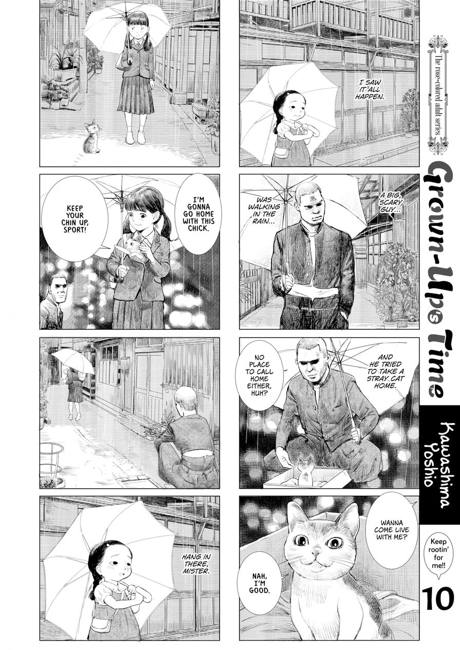 [Kawashima Yoshio] Grown-Up's Time 10 (Comic X-Eros #92)