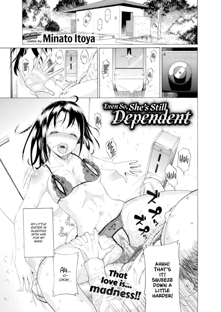 [Minato Itoya] Even So, She's Still Dependent (Comic Bavel 2016-03)
