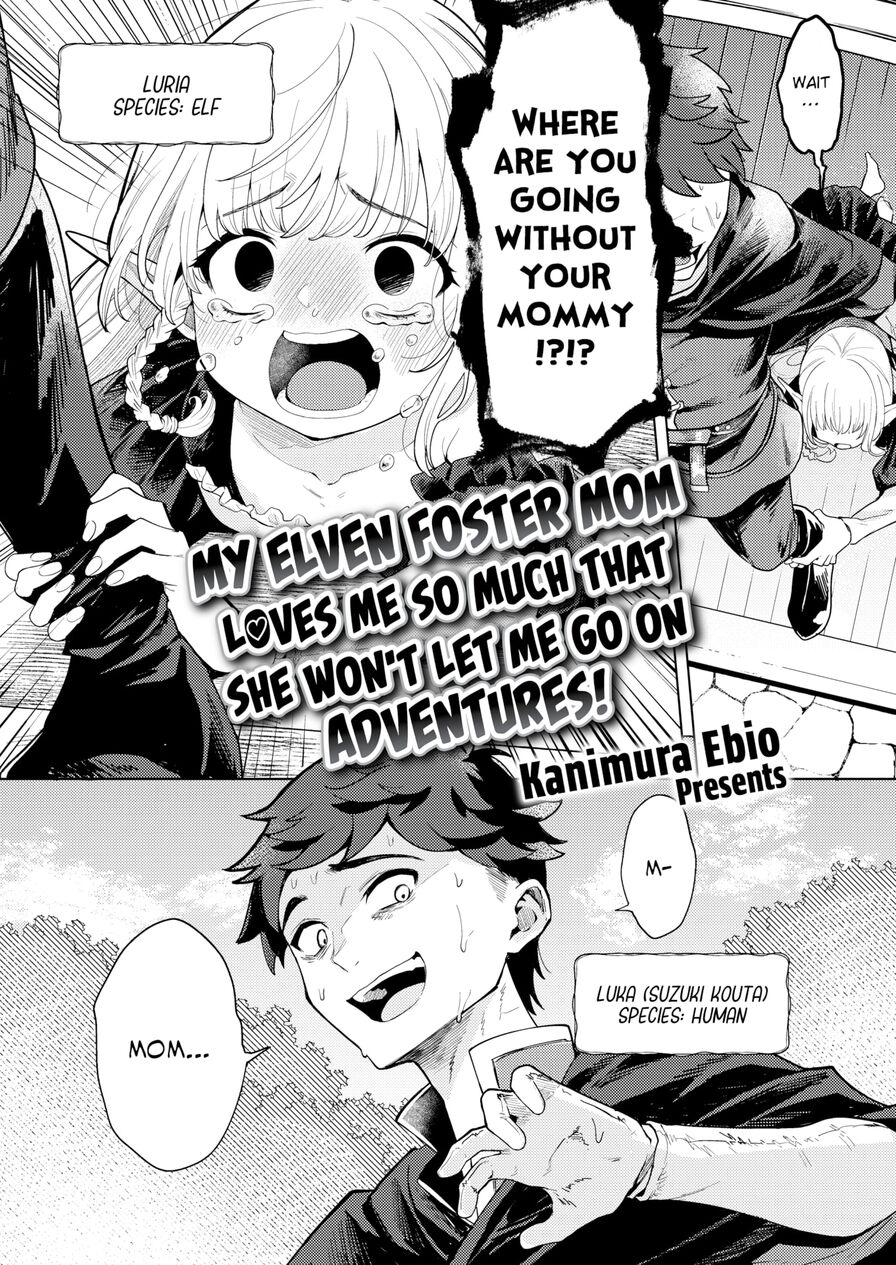 [Kanimura Ebio] My Elven Foster Mom Loves Me So Much That She Won't Let Me Go on Adventures! (Isekairakuten Vol.10)