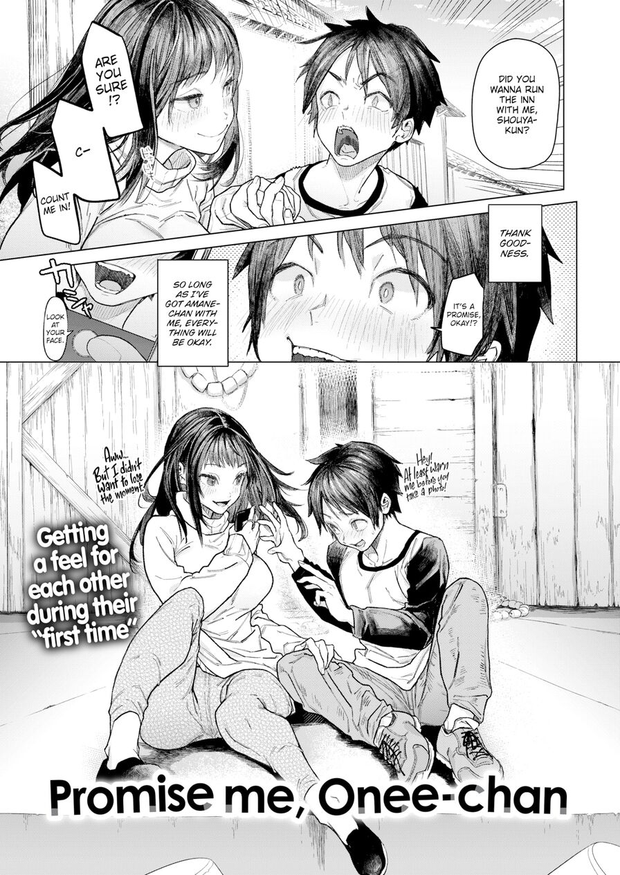 [Ohkami Ryosuke] Promise Me, Onee-chan (Comic X-Eros #96)