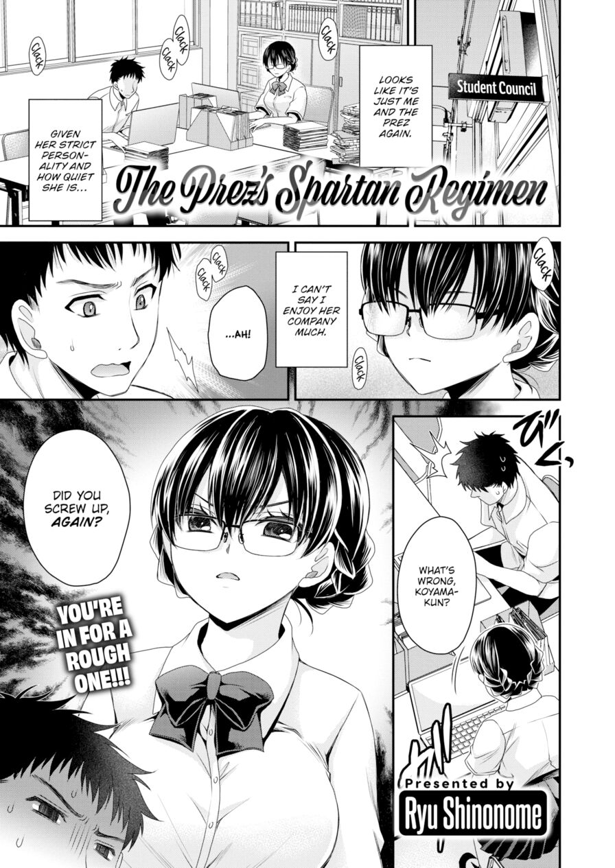 [Ryu Shinonome] The Prez's Spartan Regimen (Weekly Kairakuten 2022-05)