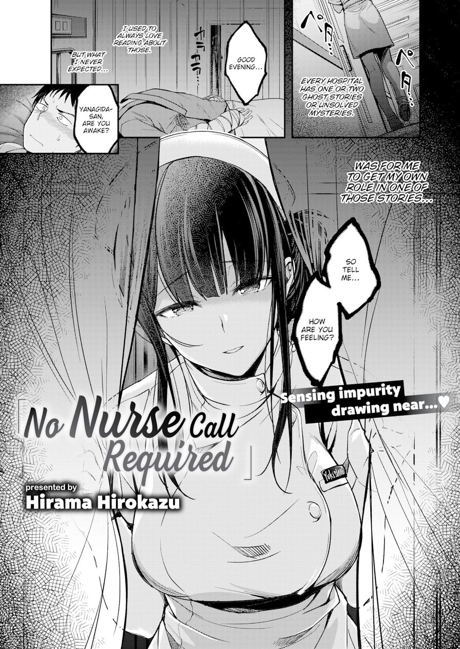 [Hirama Hirokazu] No Nurse Call Required (Comic Kairakuten BEAST 2022-04)