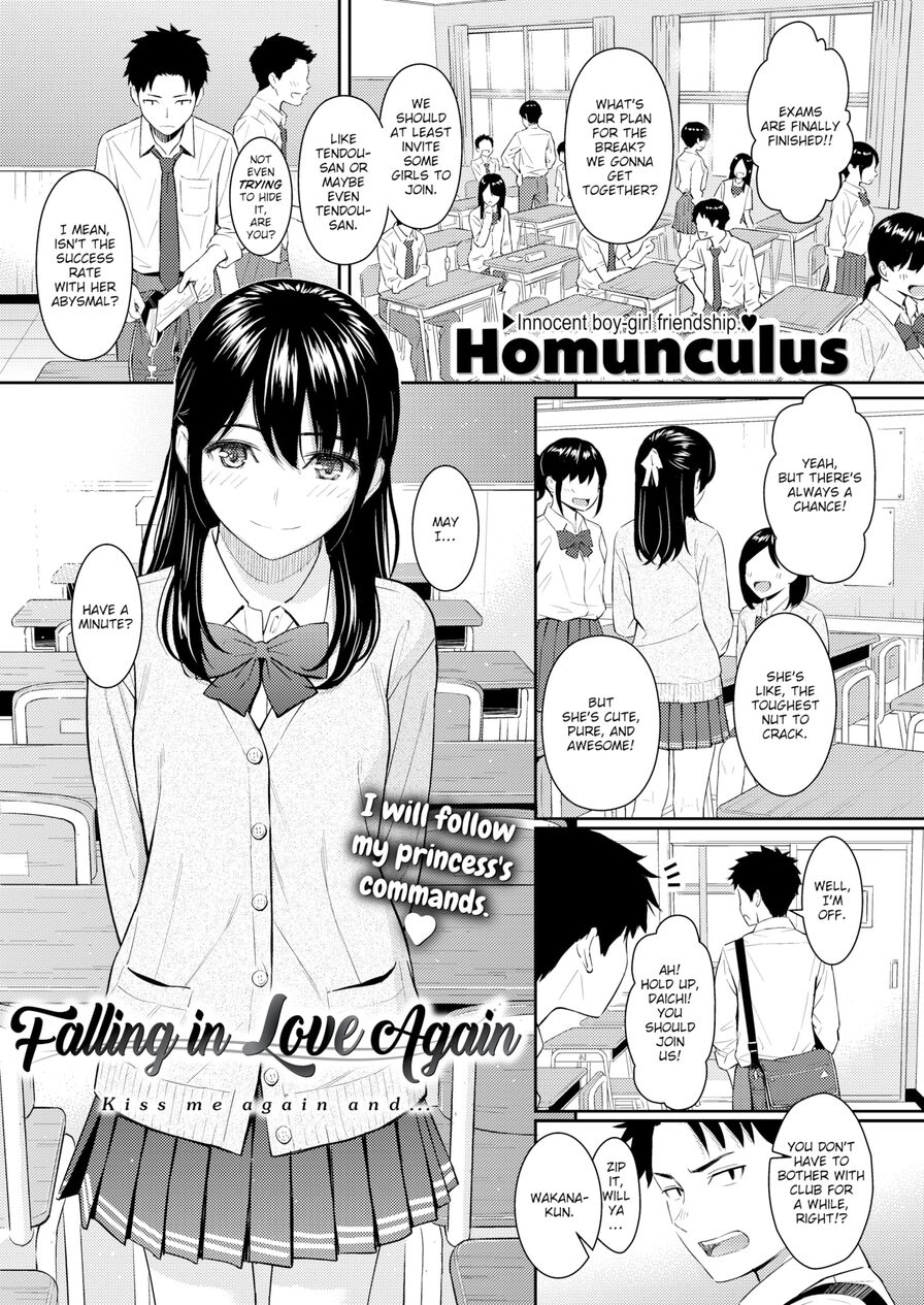 [Homunculus] Falling in Love Again (Comic Kairakuten 2022-08)