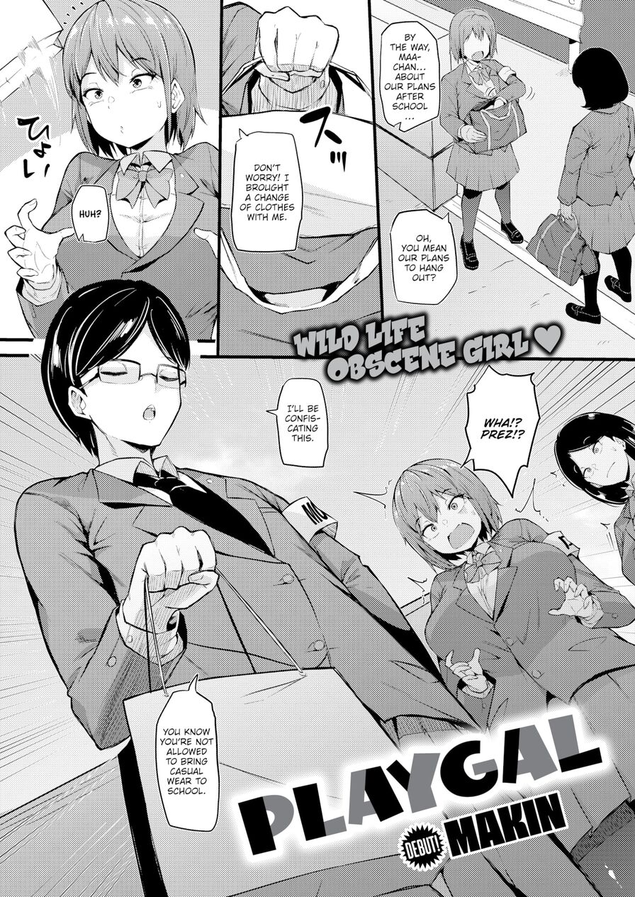 [Makin] Playgal (Comic Kairakuten 2022-07)