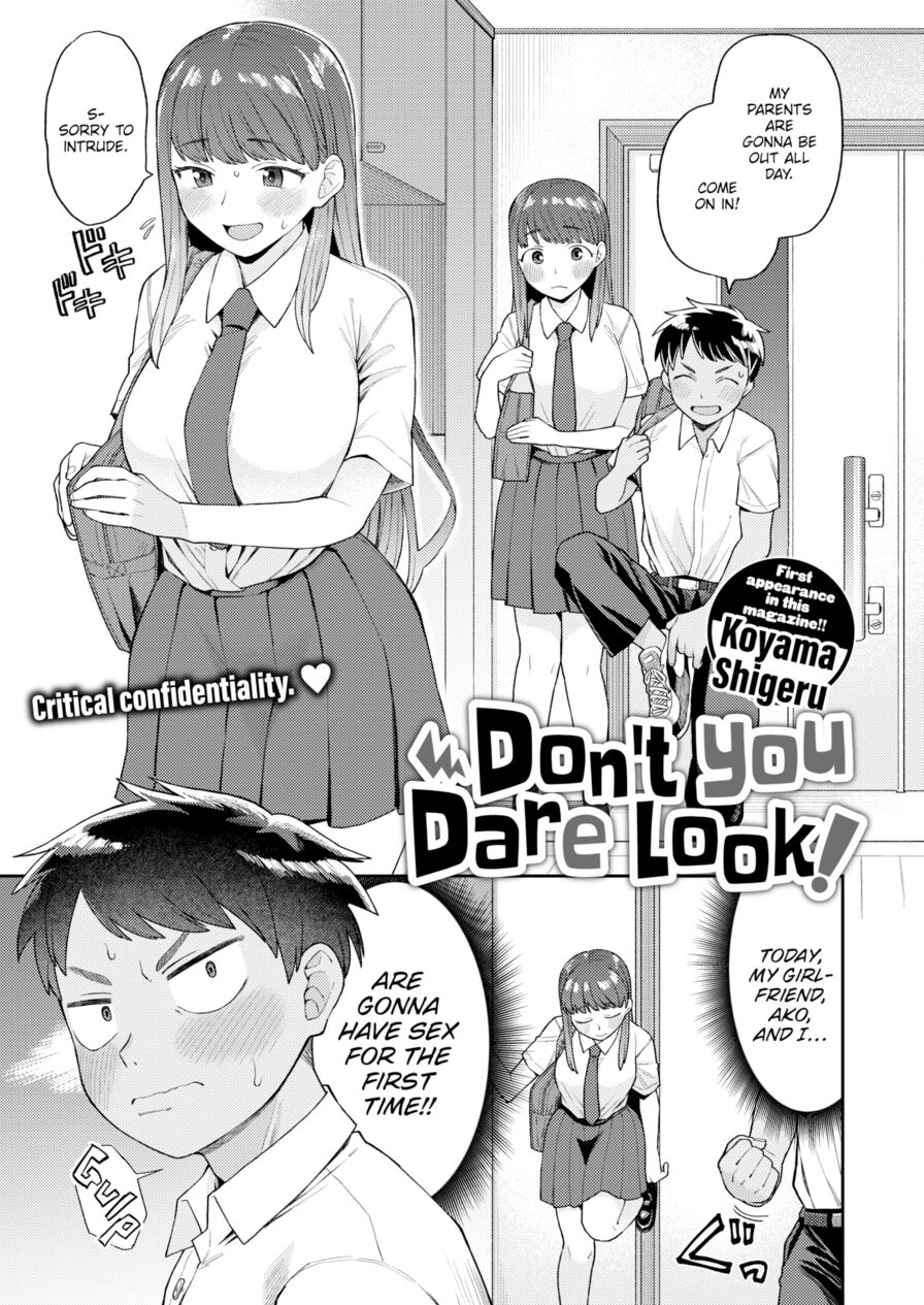 [Koyama Shigeru] Don't You Dare Look! (Comic Kairakuten 2022-08)