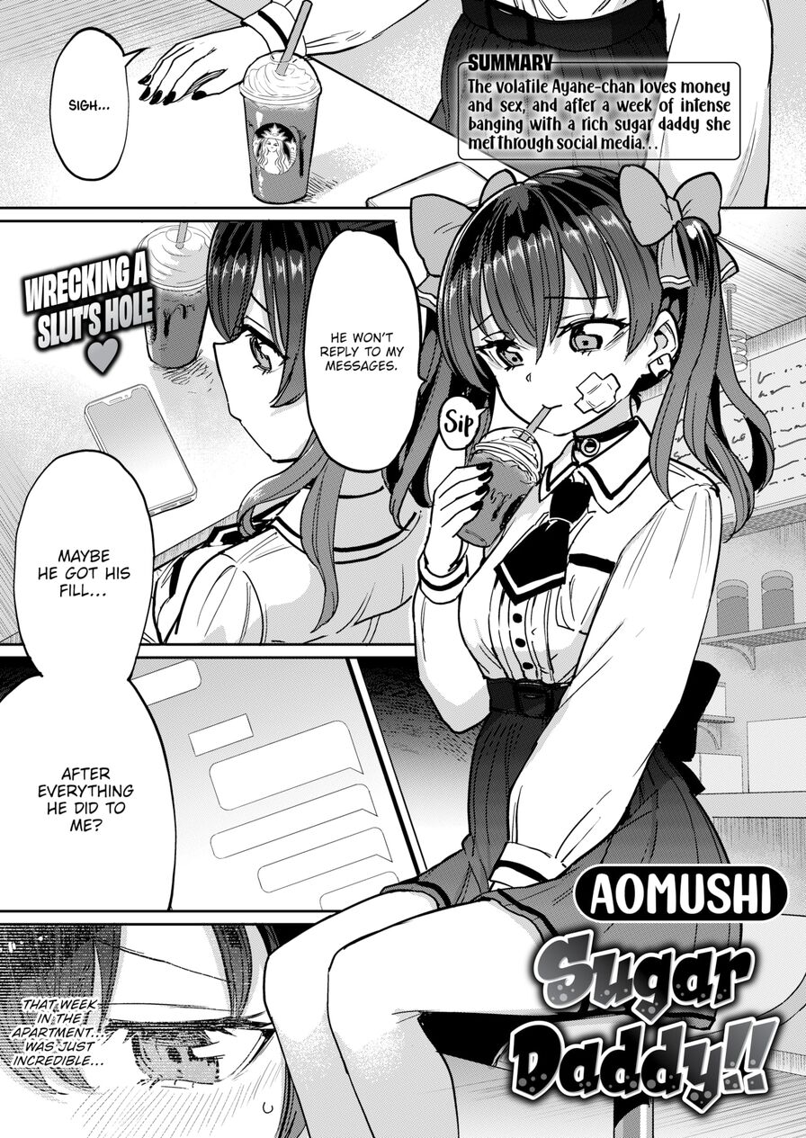 [Aomushi] Sugar Daddy!! (Comic Shitsurakuten 2022-07)