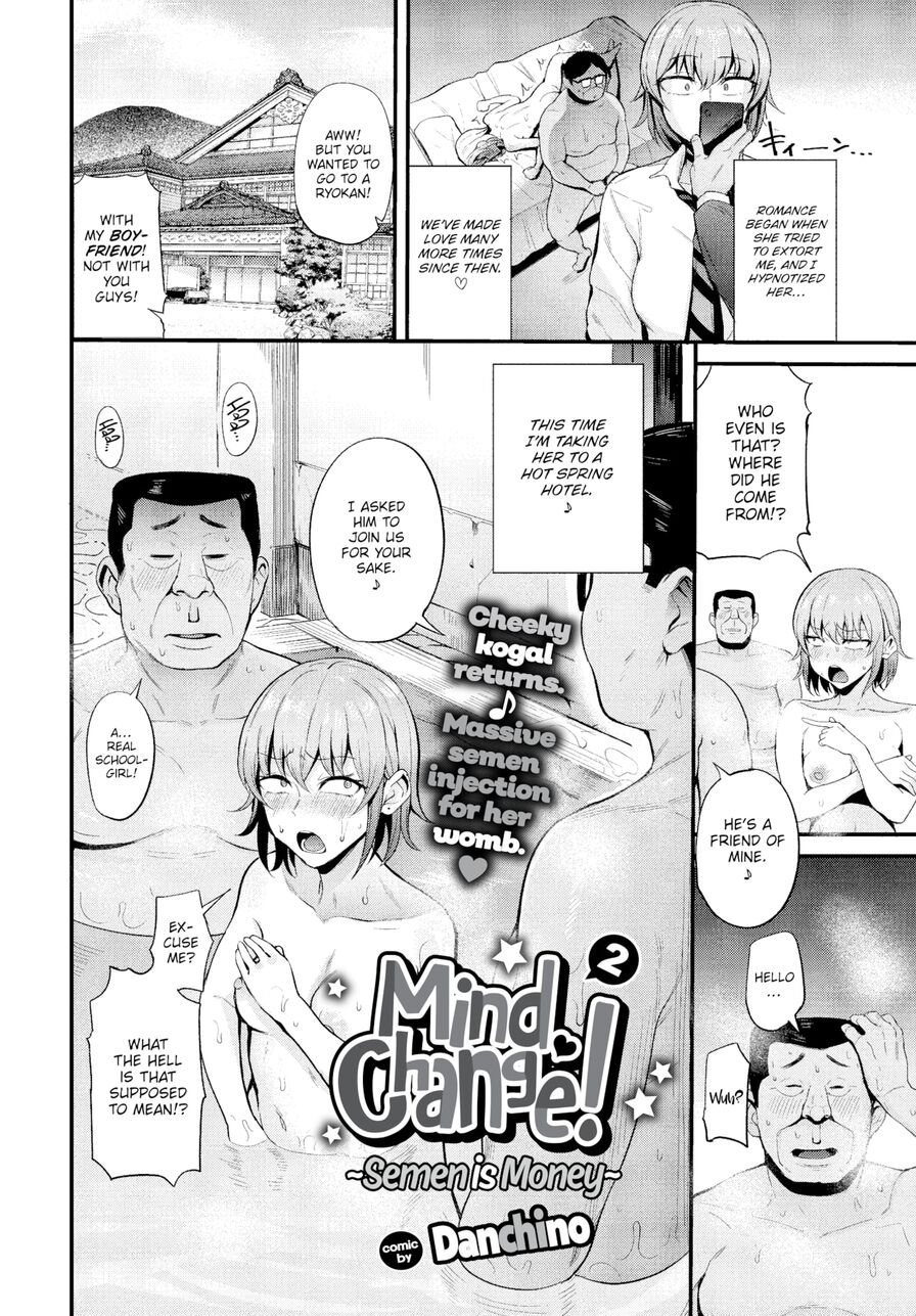 [Danchino] Mind Change! ~Semen is Money~ 2 (Comic Bavel 2022-07)
