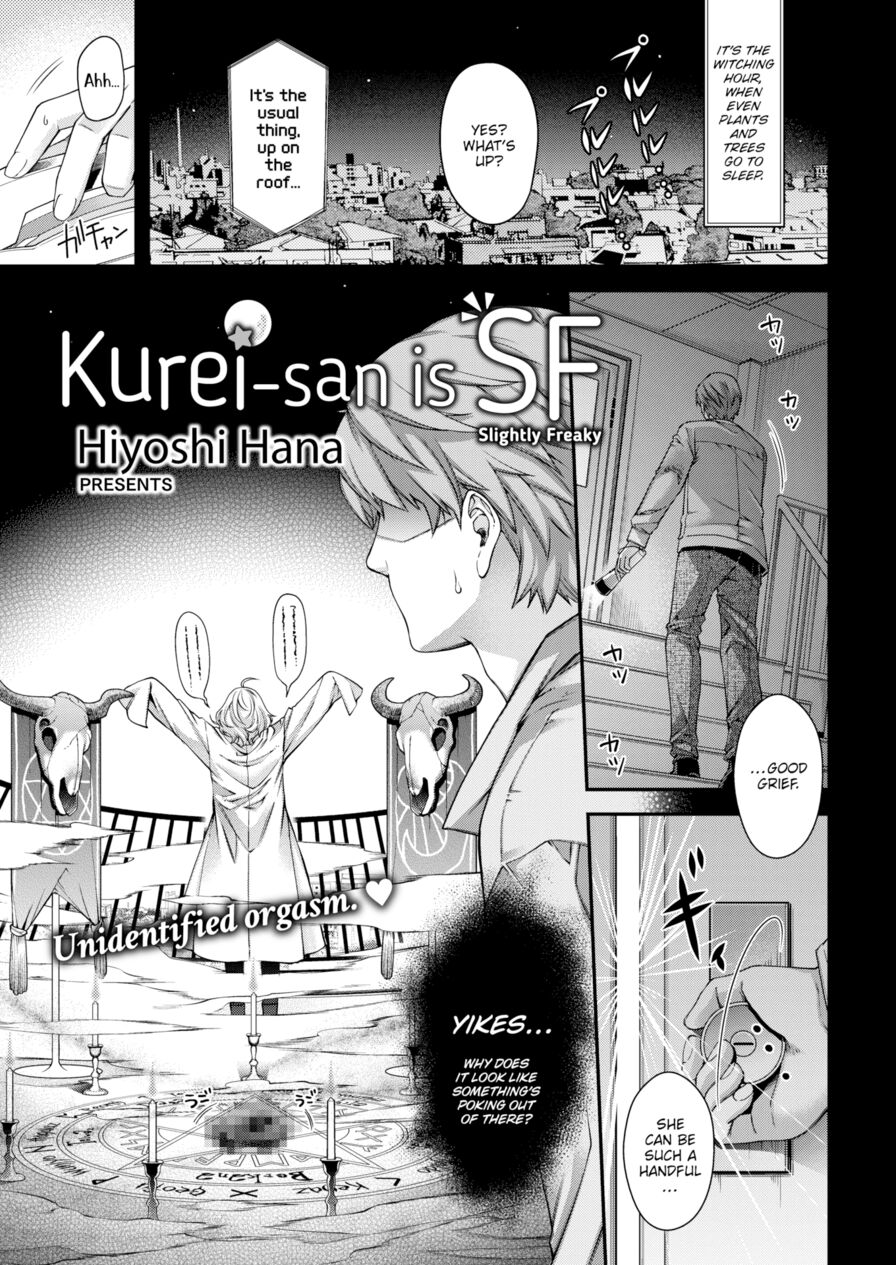 [Hiyoshi Hana] Kurei-san is SF (Comic Kairakuten 2022-08)