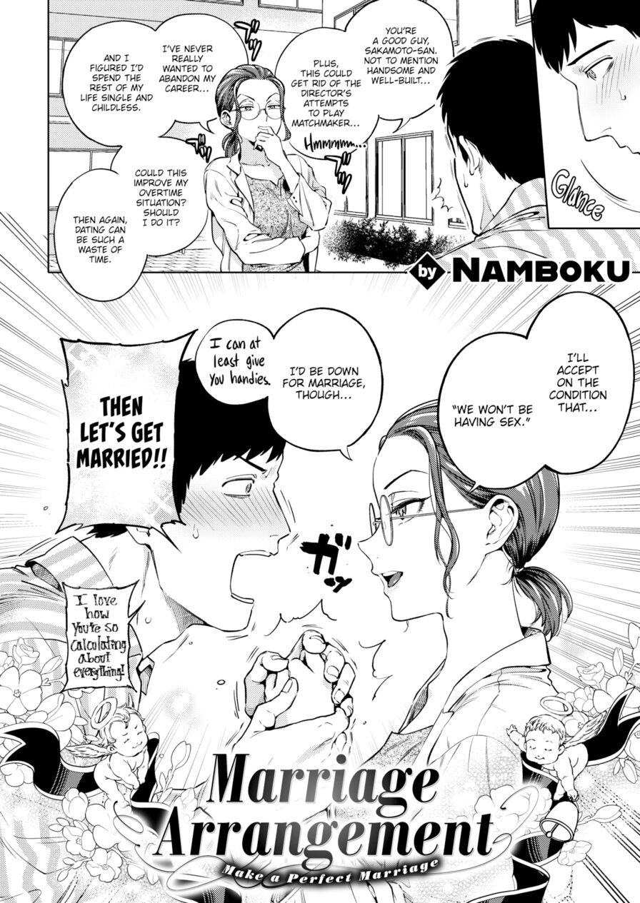 [Namboku] Marriage Arrangement (Comic Kairakuten 2022-07)