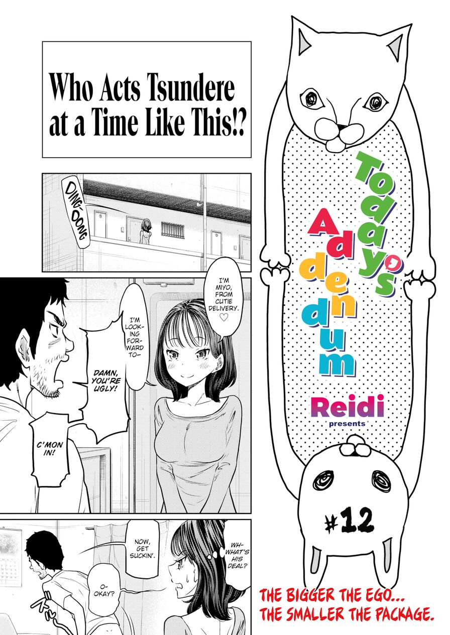 [Reidi] Today's Addendum #12 (Weekly Kairakuten 2021-11)