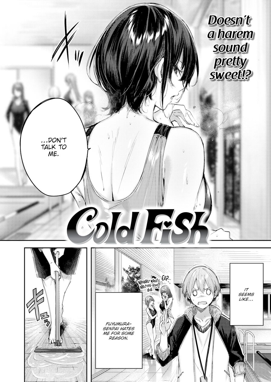 [kakao] Cold Fish (Comic Kairakuten BEAST 2022-08)