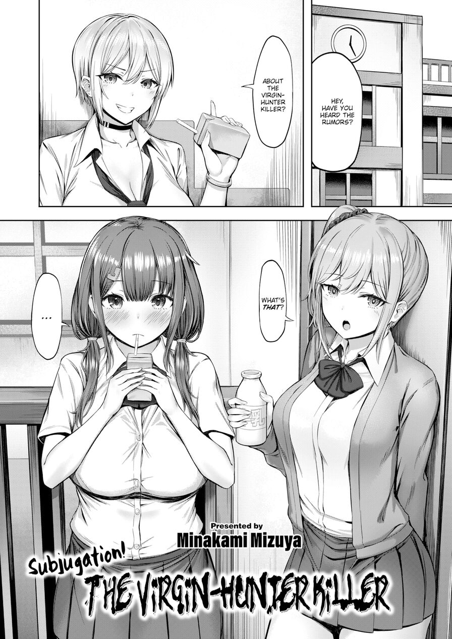[Minakami Mizuya] Subjugation! The Virgin-Hunter Killer (Comic Kairakuten BEAST 2022-08)