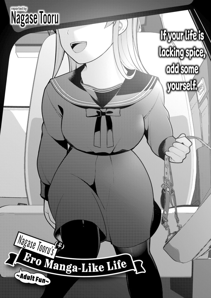 [Nagase Tooru] Nagase Tooru's (♀) Ero Manga-Like Life ~Adult Fun~ (Weekly Kairakuten 2022-06)